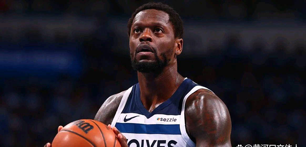 森林狼宣布与朱利叶斯-兰德尔續(xù)约成(chéng)功！