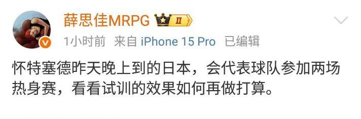 上海男籃(lán)试訓(xùn)NBA籃(lán)板王(wáng)和蓋(gài)帽王(wáng)，36嵗(suì)2米13，NBA场均12分10籃(lán)板