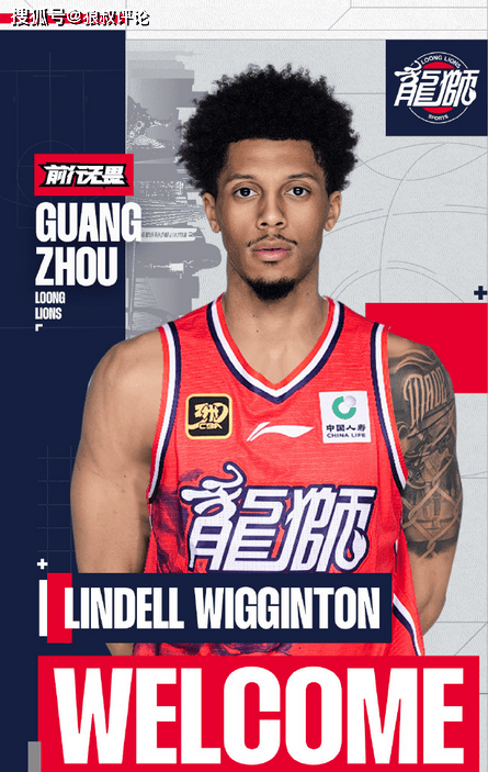 15年效力勇士隨(suí)队奪(duó)得NBA总冠军！廣(guǎng)州龙獅(shī)签约前NBA球员霍乐迪