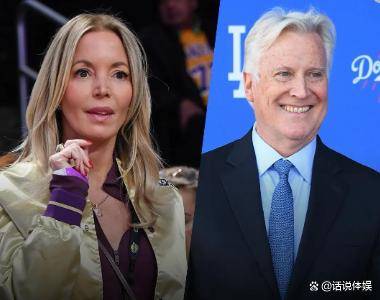 今日(rì)官(guān)宣!肖华亲承,NBA17冠王朝球队易主,巴斯家46年净赚99.3億(yì)