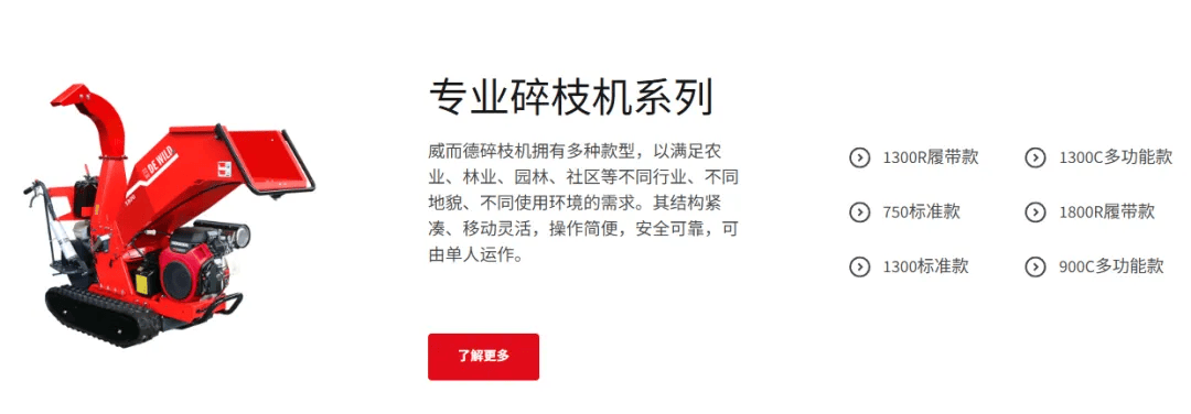 威而德中文官網(wǎng)煥(huàn)新上线！