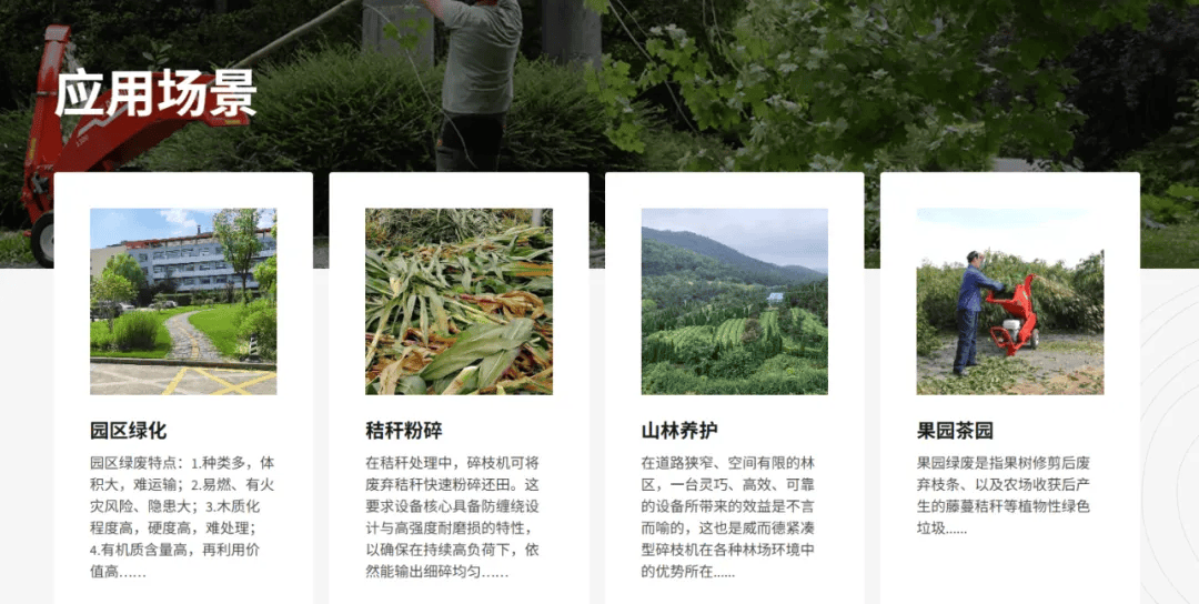 威而德中文官網(wǎng)煥(huàn)新上线！