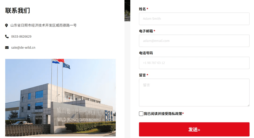 威而德中文官網(wǎng)煥(huàn)新上线！